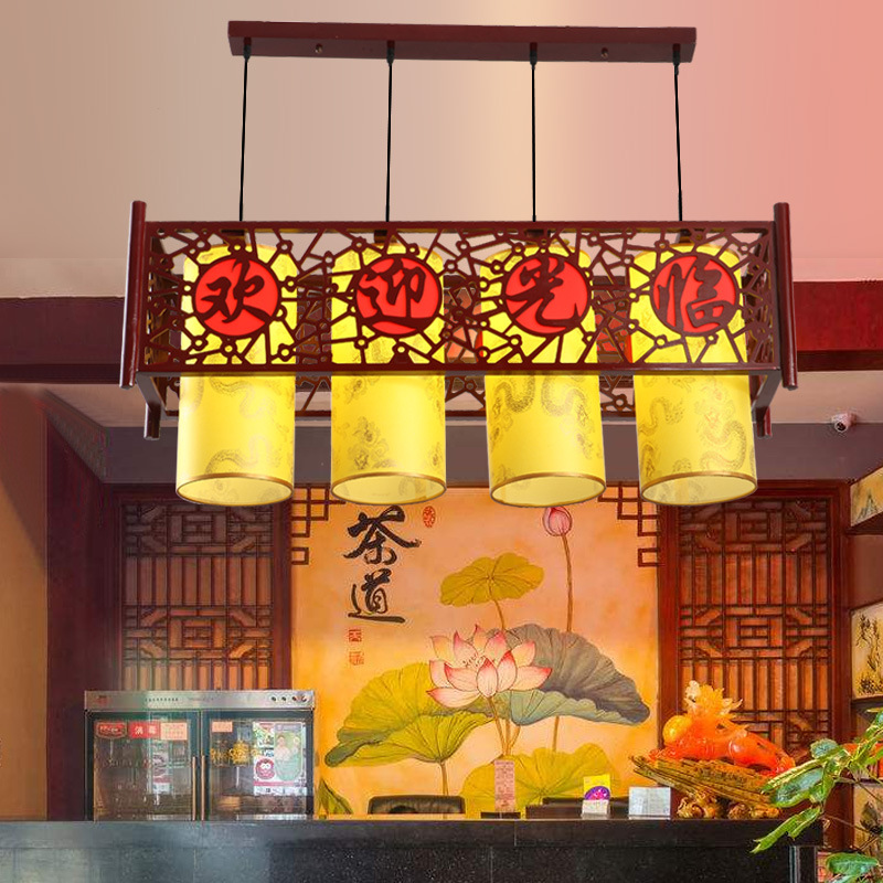 中式餐厅吊灯实木羊皮饭店酒楼茶楼门厅灯具仿古吧台吊灯欢迎光临
