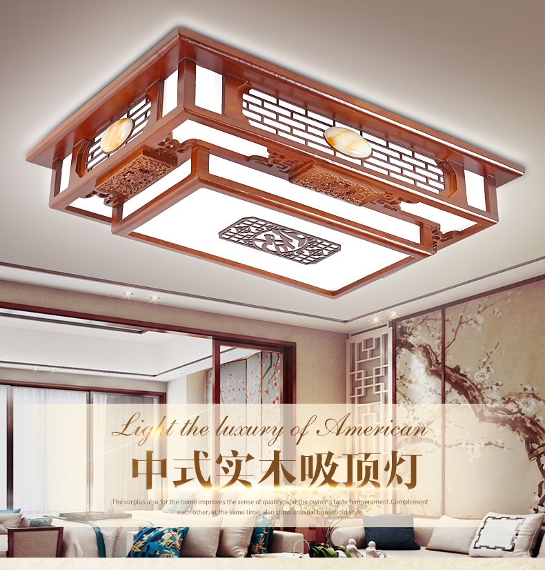 中式led方形客厅中式吸顶灯仿古中式茶楼书房卧室实木亚克力灯