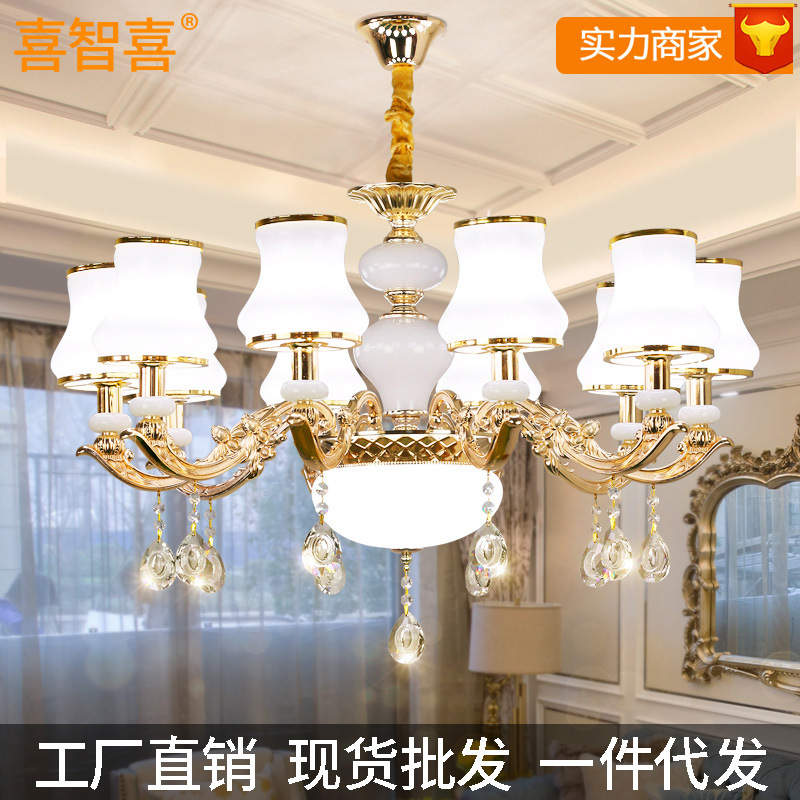 爆款欧式客厅水晶吊灯 锌合金餐厅卧室灯现代创意家居灯具灯饰