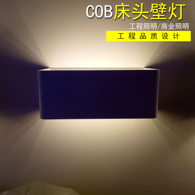 led 现代壁灯 简约个性卧室床头灯楼梯过道创意客厅背景壁灯具