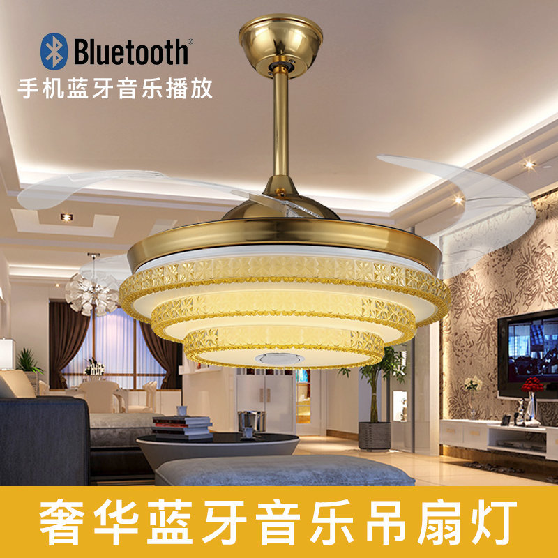 隐形风扇灯 餐厅客厅蓝牙音乐灯家用LED卧室变频节能静音电扇吊灯