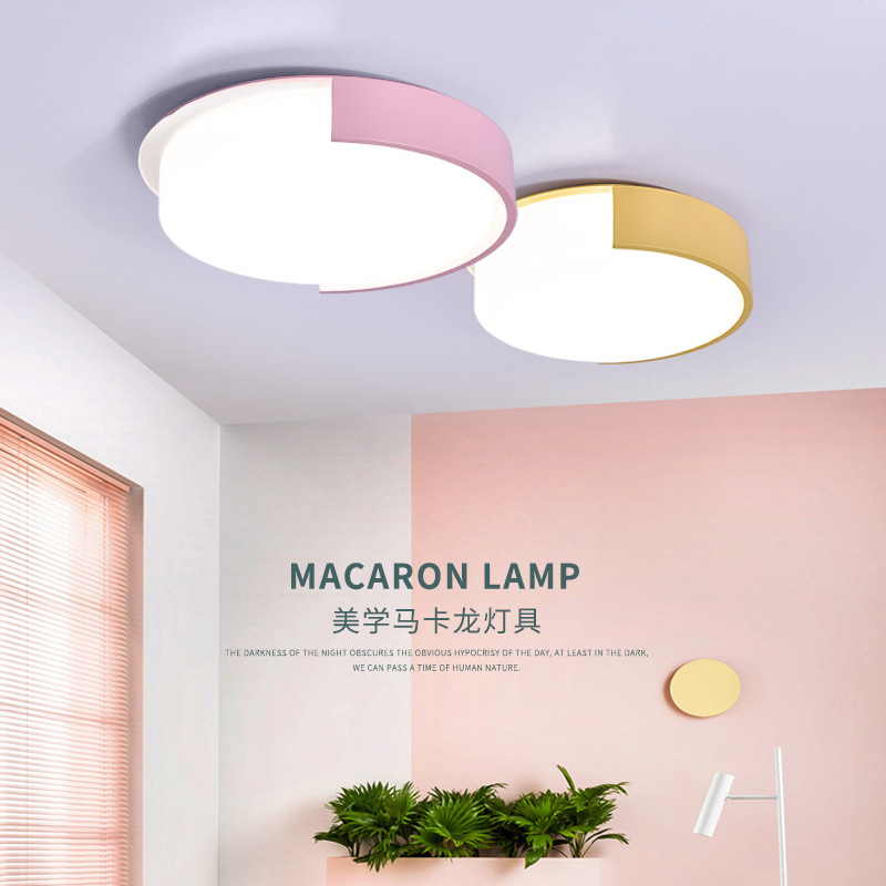 北欧灯具 创意简约现代客厅马卡龙卧室吸顶灯客厅灯 LED卧室灯