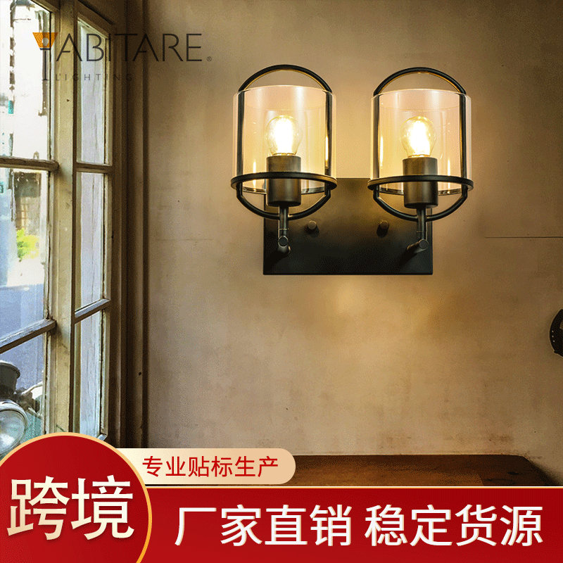 美式铁艺壁灯跨境 酒吧艺术馆壁灯黑色个性简约床头壁灯wall lamp