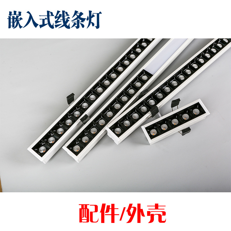 嵌入式1.2米线条灯45W长度可按要求订制铝基板可贴3030灯珠