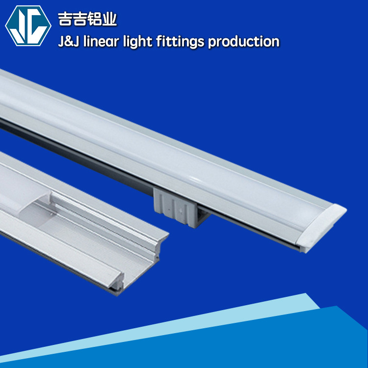 U型铝槽灯管外壳 LED日光灯灯具支架防水一体化硬灯条套件