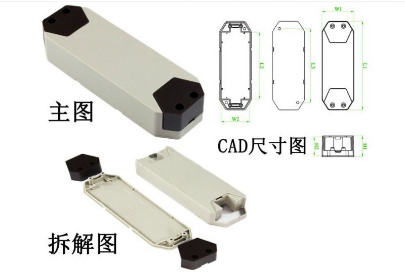 LED塑胶驱动电源外壳高档 PC阻燃led恒流驱动电源外壳FB100系列