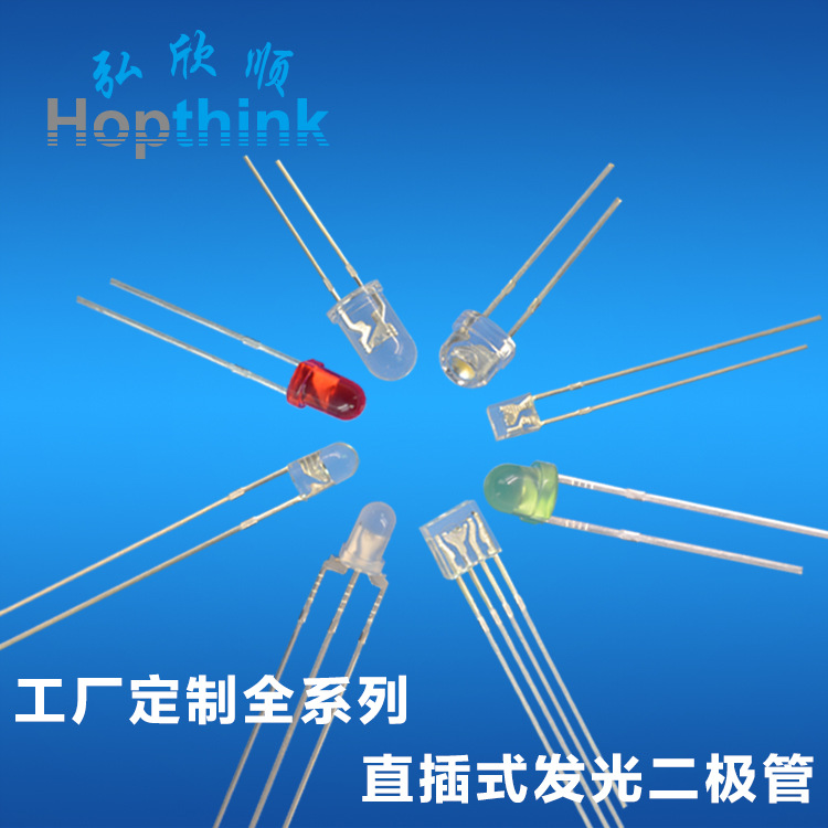 深圳led厂家 0.06W直插式LED灯珠 可定制 3.0-3.4V高亮发光二极管
