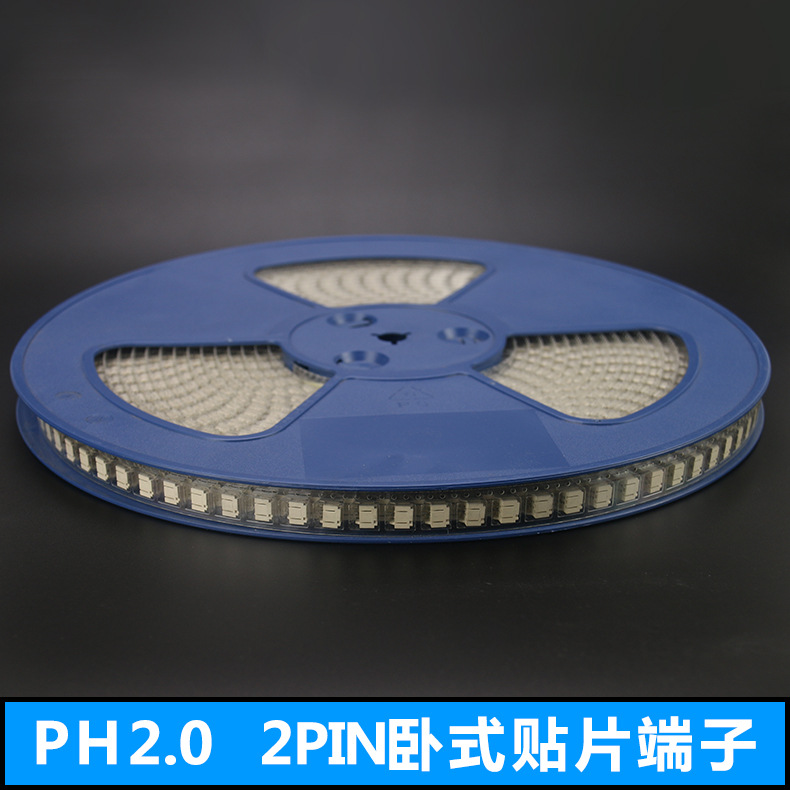 【生产】PH贴片端子2p 高温阻燃针距2.0卧式贴片接线端子座 编带