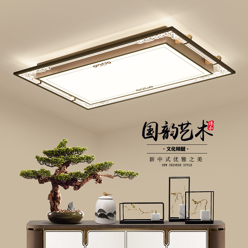 现代新中式客厅灯中国风创意个性餐厅大气家用卧室书房简约吸顶灯