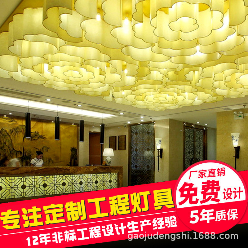 现代中式酒店工程灯具定制大堂led水晶大型非标别墅宴会厅售楼部