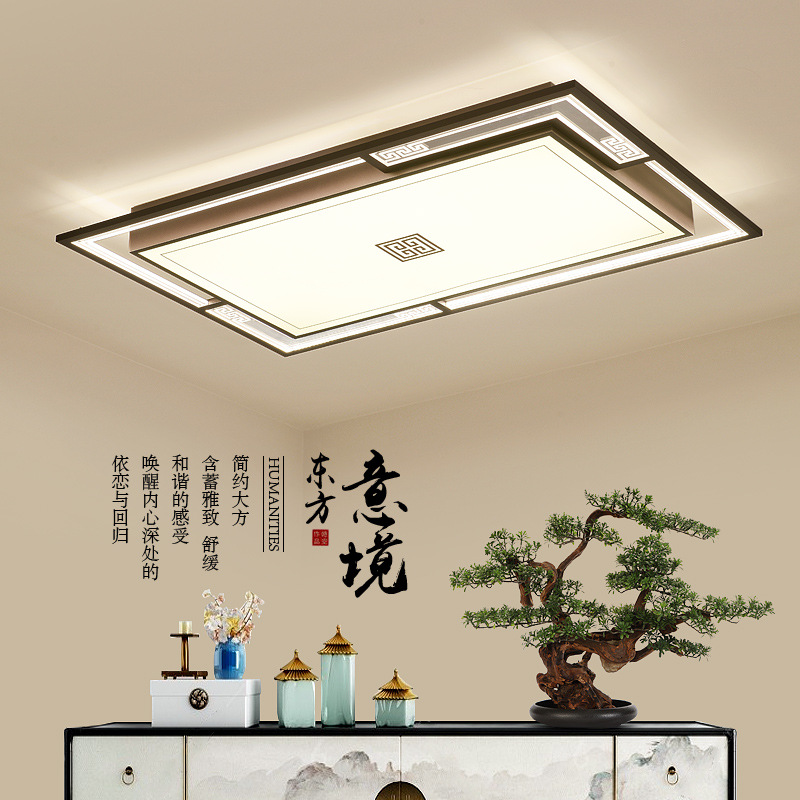 新中式吸顶灯中国风现代简约客厅书房餐厅灯大气家用禅意卧室灯具