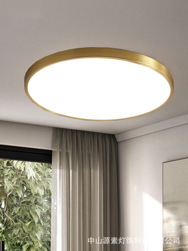 全铜超薄led吸顶灯房间灯简约现代家用圆形北欧客厅灯卧室灯具