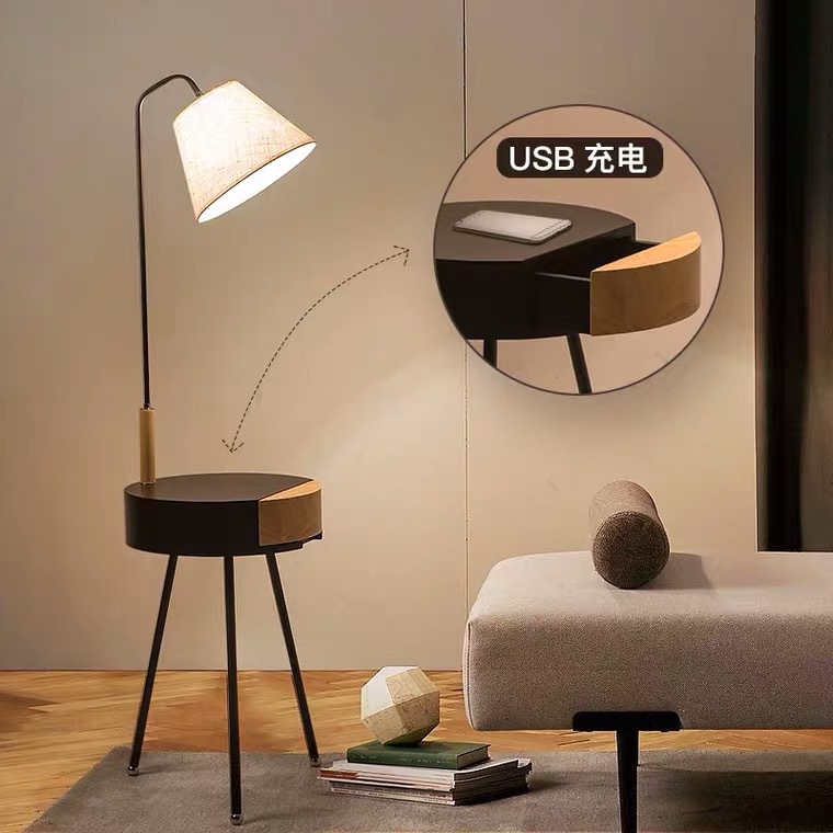 北欧茶几落地灯 客厅沙发卧室床头简约现代抽屉置物架USB立式台灯