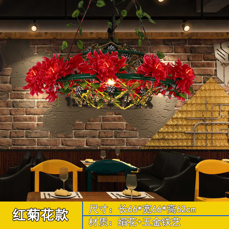 红菊花款韩式田园客厅吊灯美容院服装店花篮花灯创意个性餐厅灯温馨卧室灯