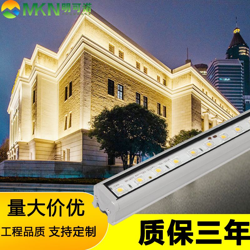 重庆dmx512线条灯户外招牌轮廓灯明可诺楼体外墙洗墙灯