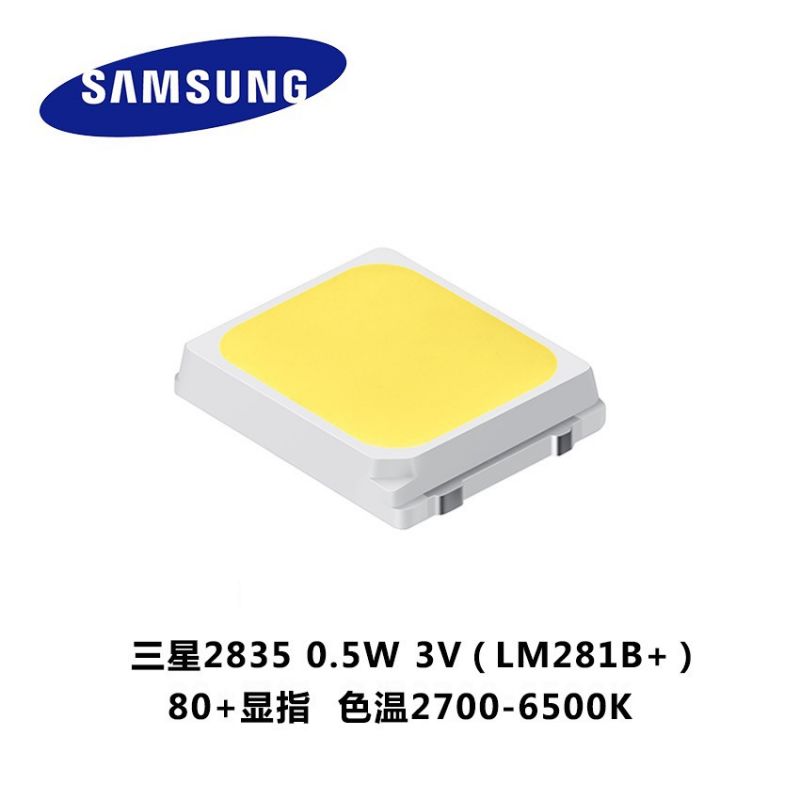 Samsung2835灯珠 原装三星0.2w3v高光效贴片式灯珠SPMWH1228FD5WAU0SE